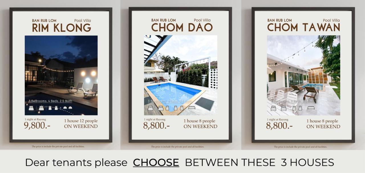 Ban Rub Lom Pool 3 Difference Holiday home *